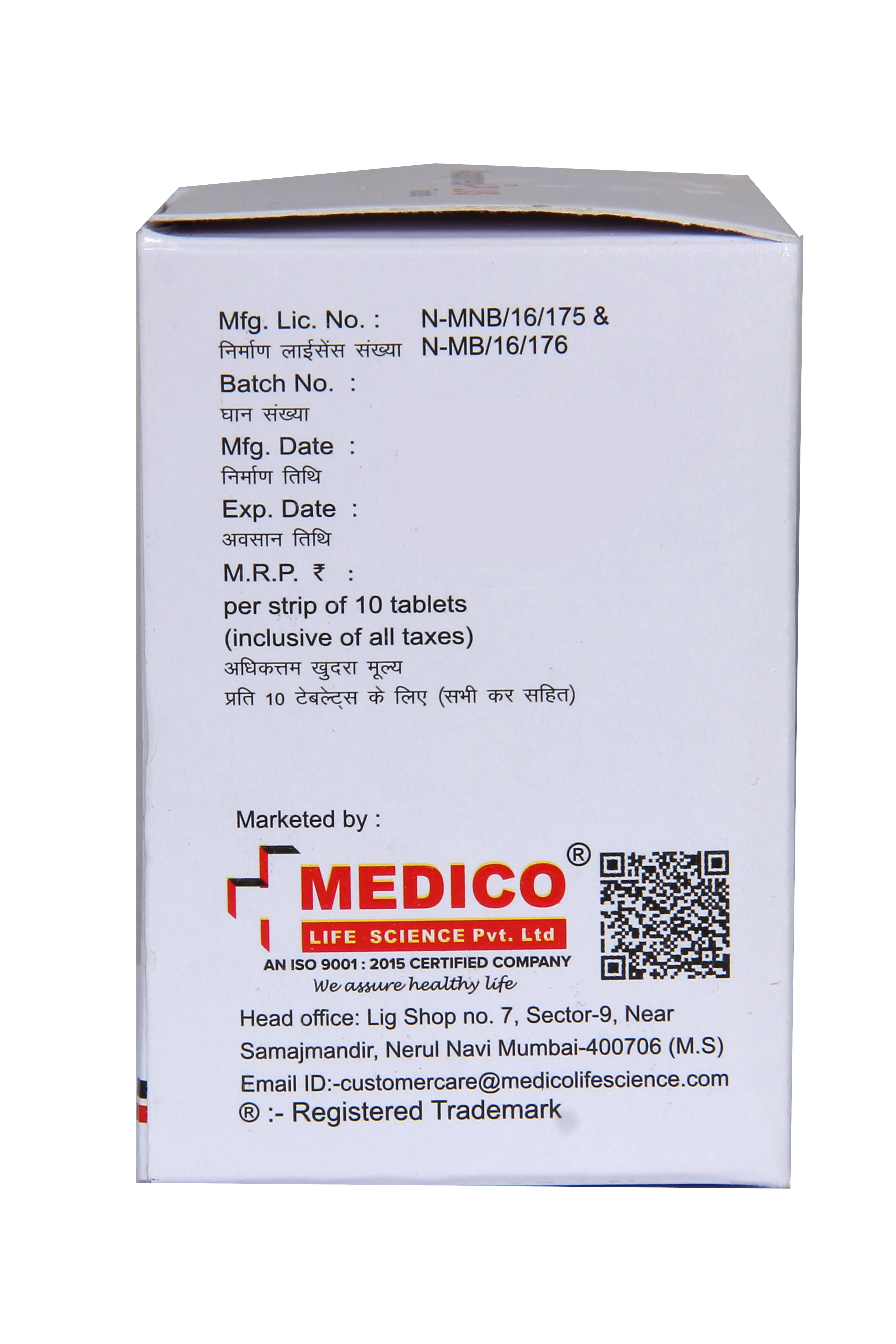 ACEPMED PLUS - View 3